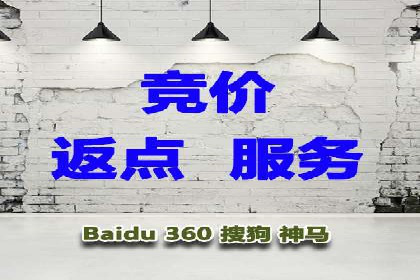 百度广告竞价策略的优化与调整：某企业的长期投放经验分享