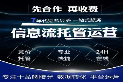 百度SEM竞价推广案例解析：某知名品牌如何抢占市场先机