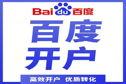 成功案例解析：SEM推广代运营公司助力企业抢占市场先机