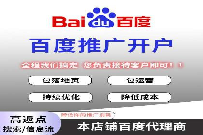 某品牌通过调整百度推广价格提升业绩