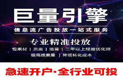 SEM百度竞价策略优化案例分析